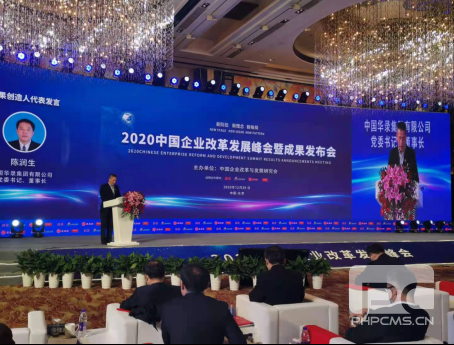 Z6·人生就是博(中国区)有限公司官网