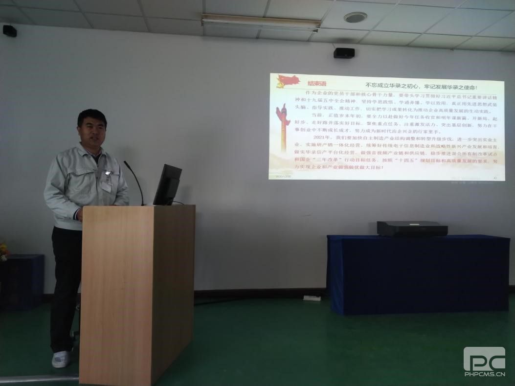 Z6·人生就是博(中国区)有限公司官网