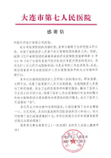 Z6·人生就是博(中国区)有限公司官网